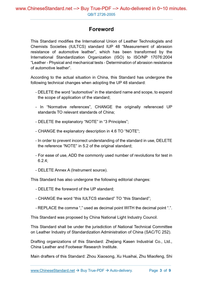 QB/T 2726-2005 English PDF: Image 3