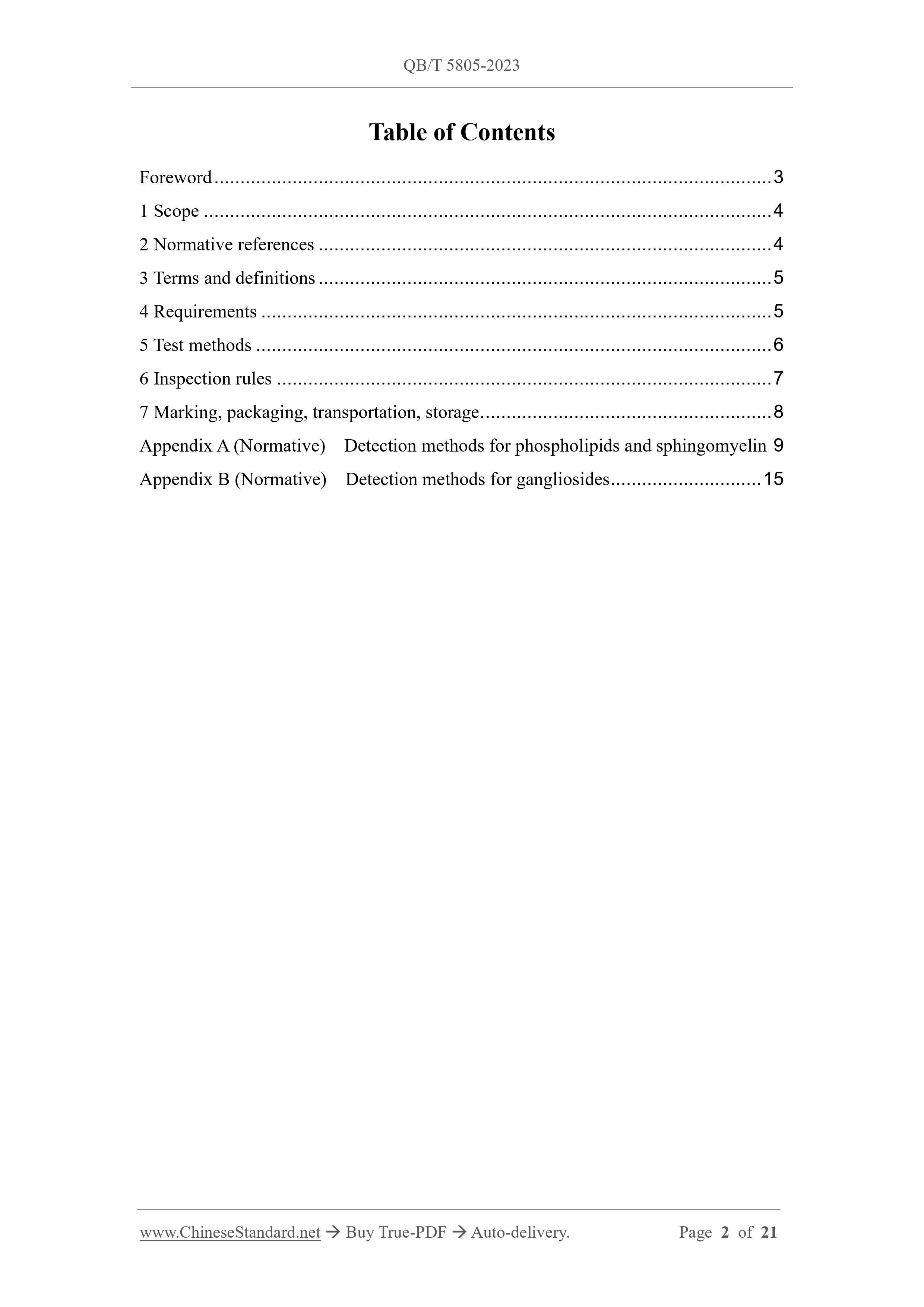 QB/T 5805-2023 English PDF: Image 2