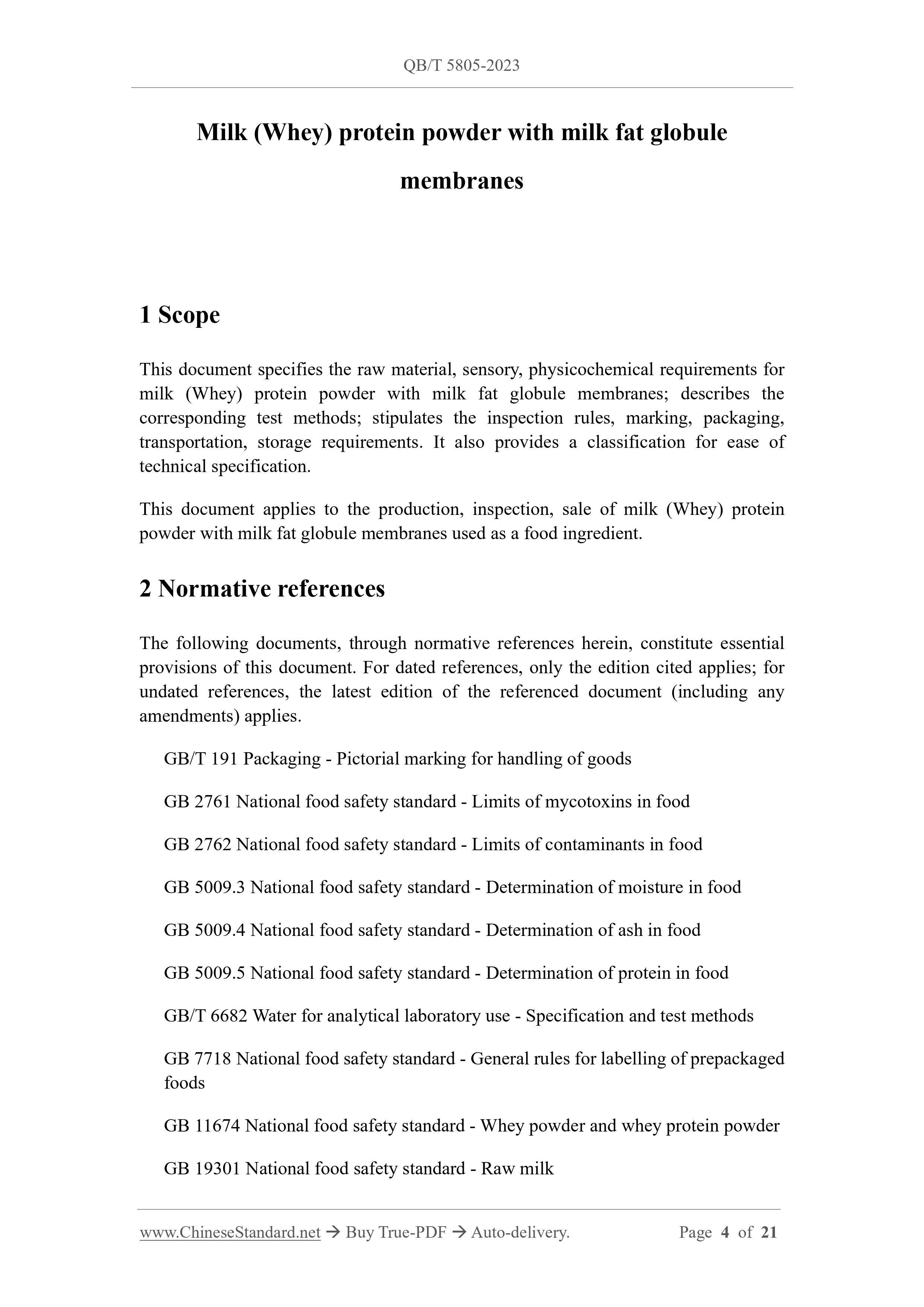 QB/T 5805-2023 English PDF: Image 3