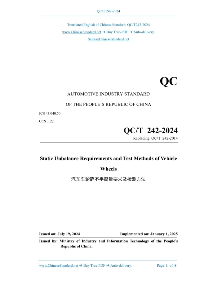 QC/T 242-2024