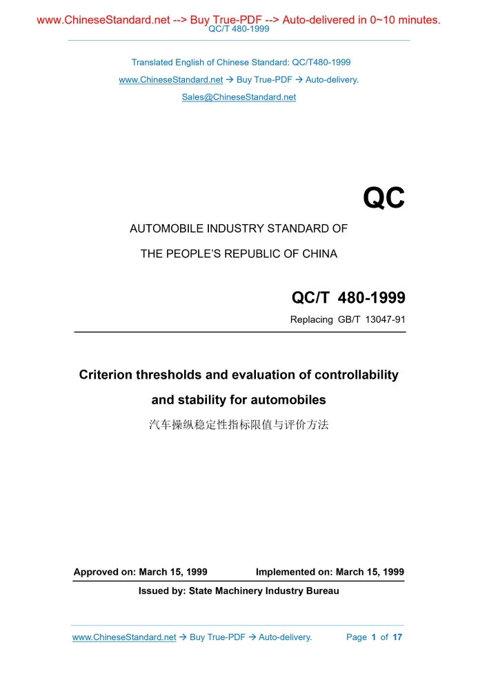 QC/T 480-1999