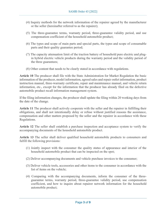 SAMR43-2021