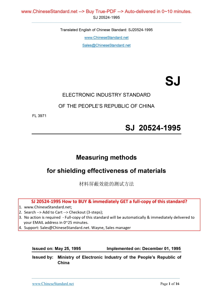 SJ 20524-1995