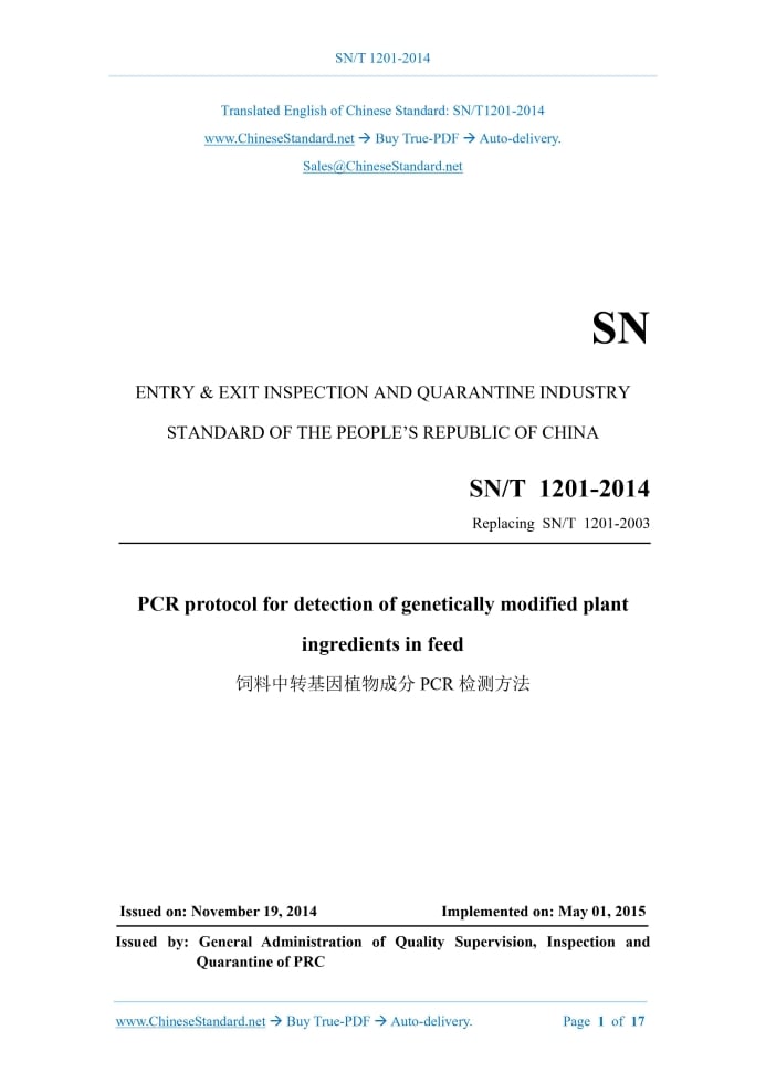 SN/T 1201-2014