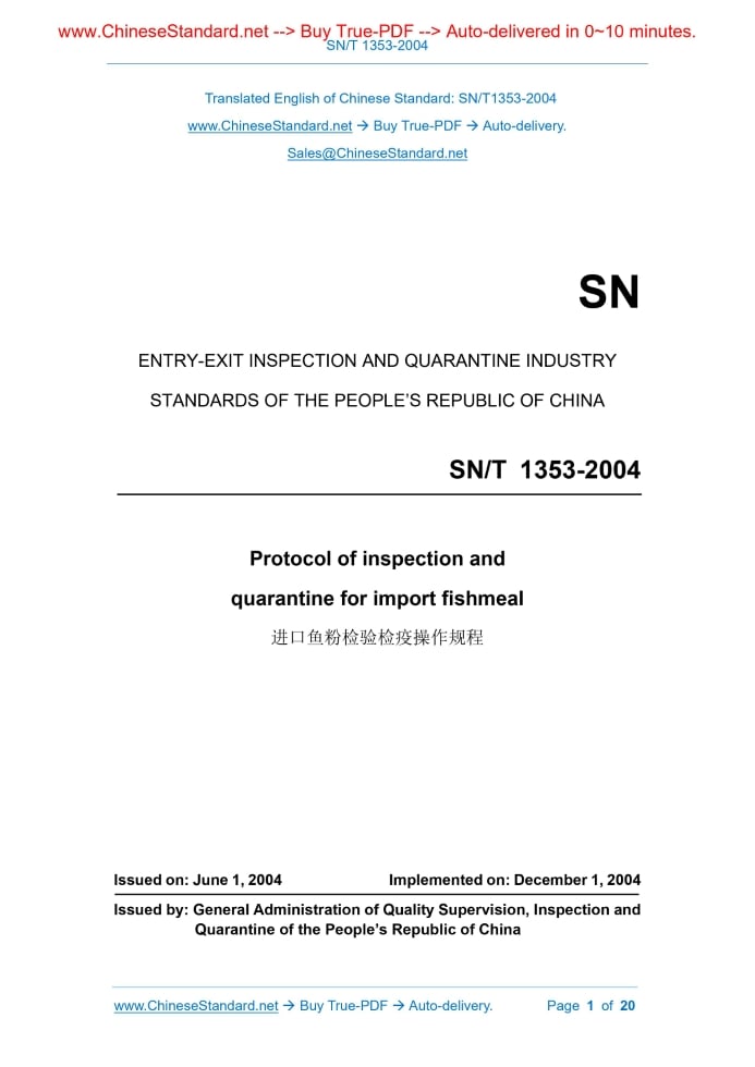 SN/T 1353-2004