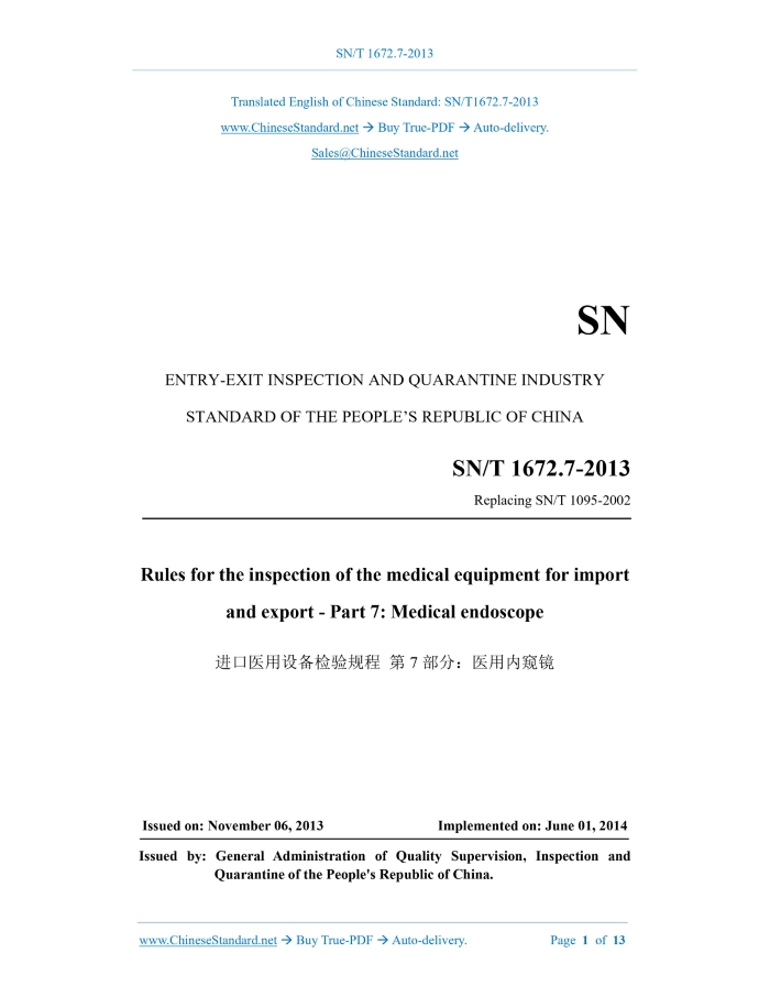 SN/T 1672.7-2013