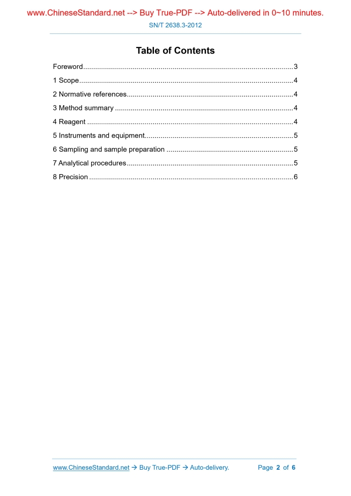 SN/T 2638.3-2012
