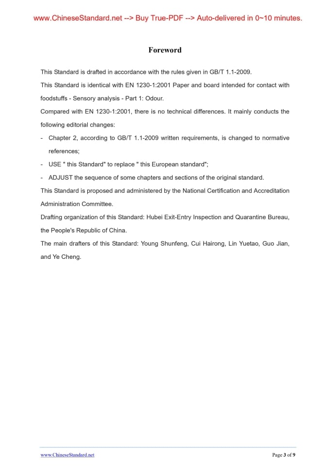 SN/T 3179-2012