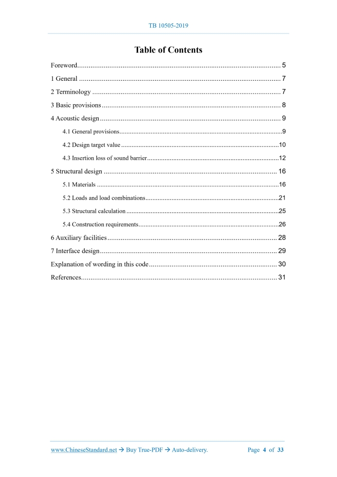 TB 10505-2019