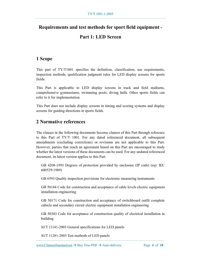 TYT1001.1-2005