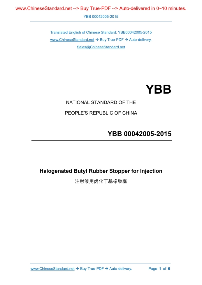 YBB 00042005-2015