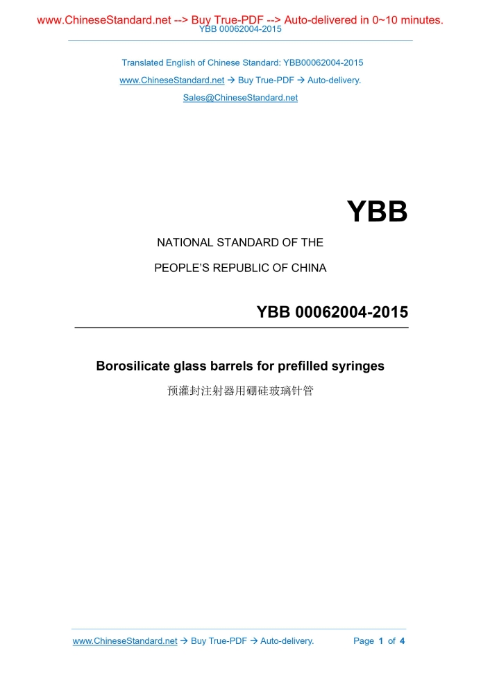YBB 00062004-2015