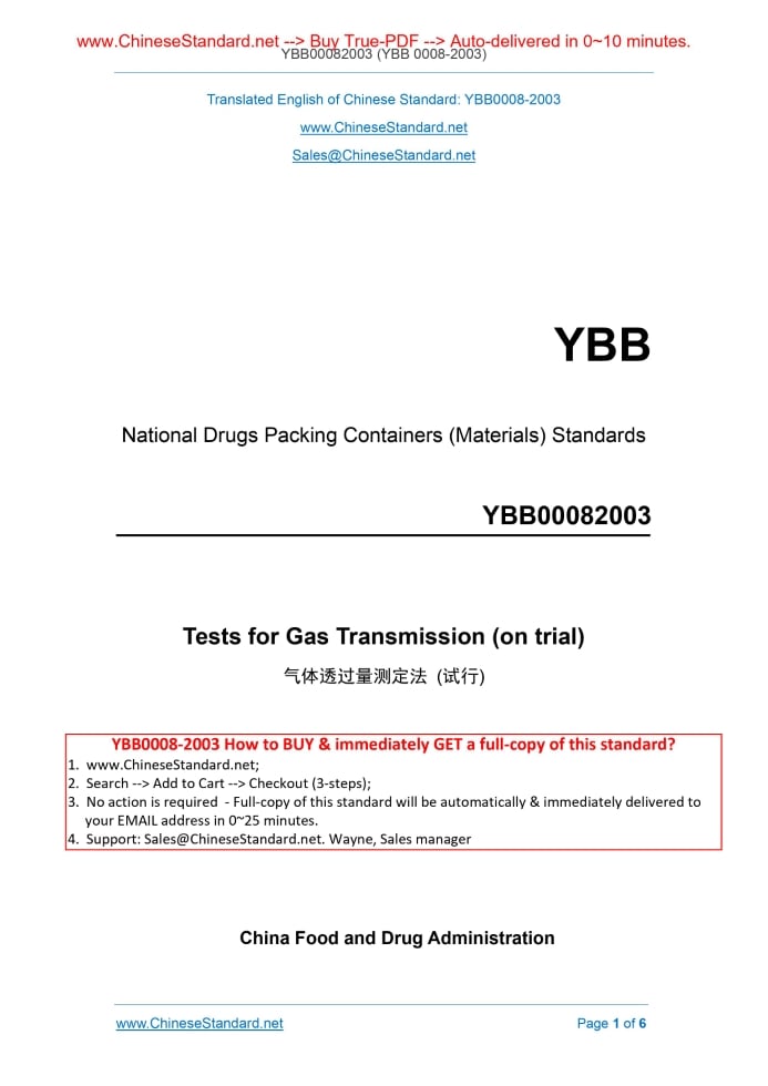 YBB 0008-2003