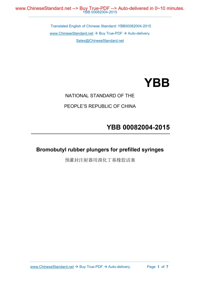 YBB 00082004-2015