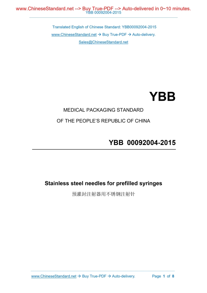 YBB 00092004-2015