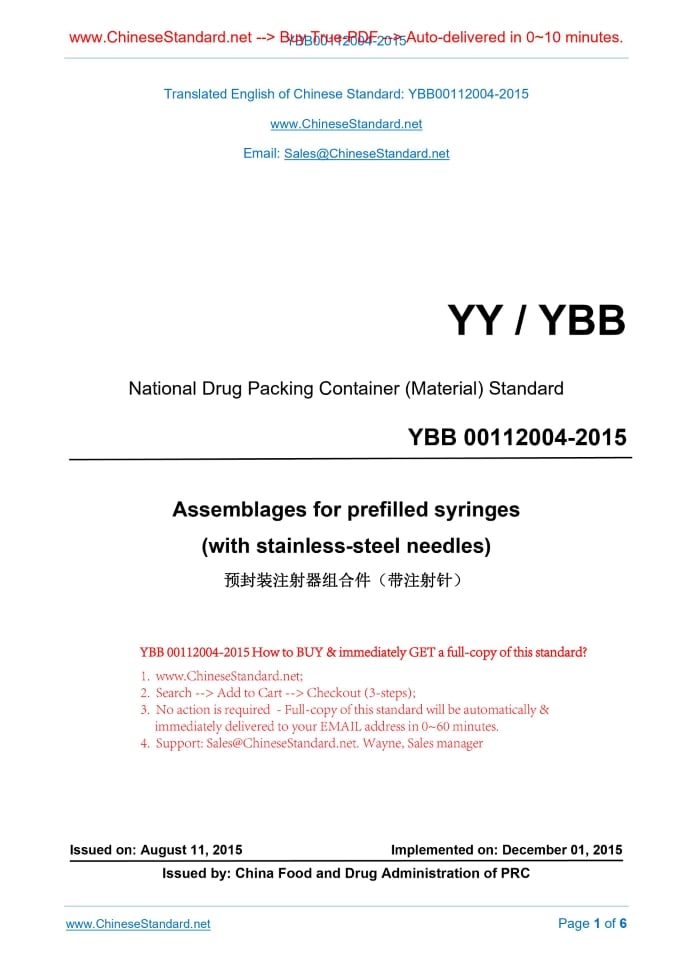 YBB 00112004-2015