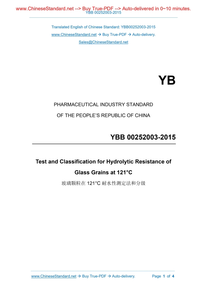 YBB 00252003-2015