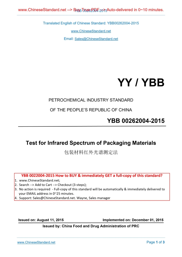 YBB 00262004-2015