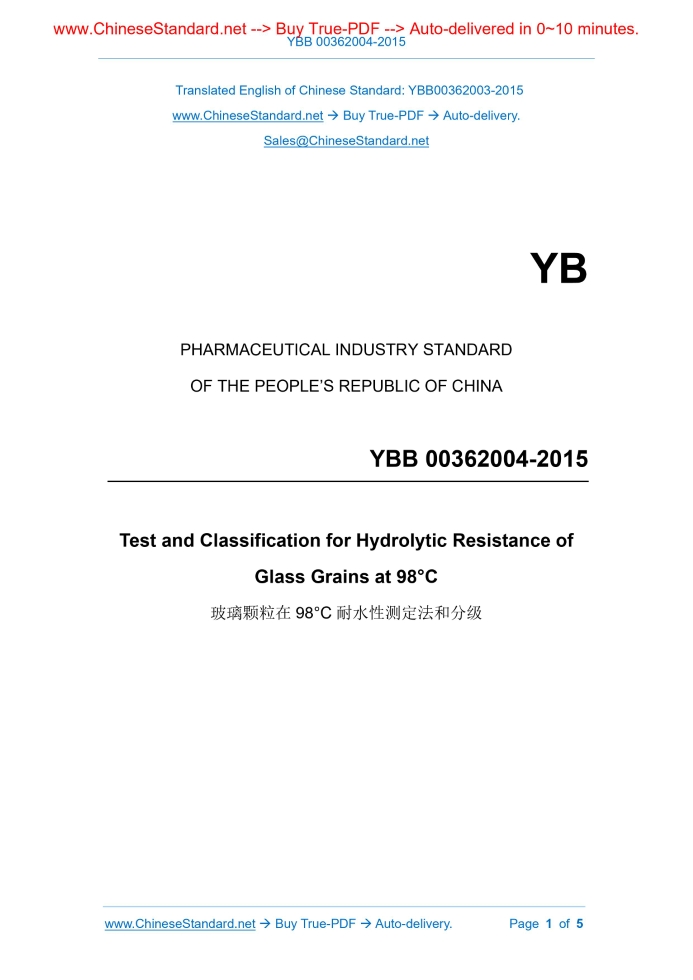 YBB 00362004-2015