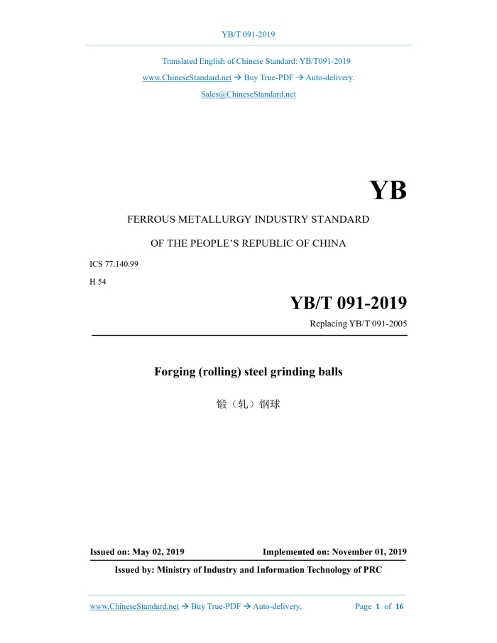 YB/T 091-2019