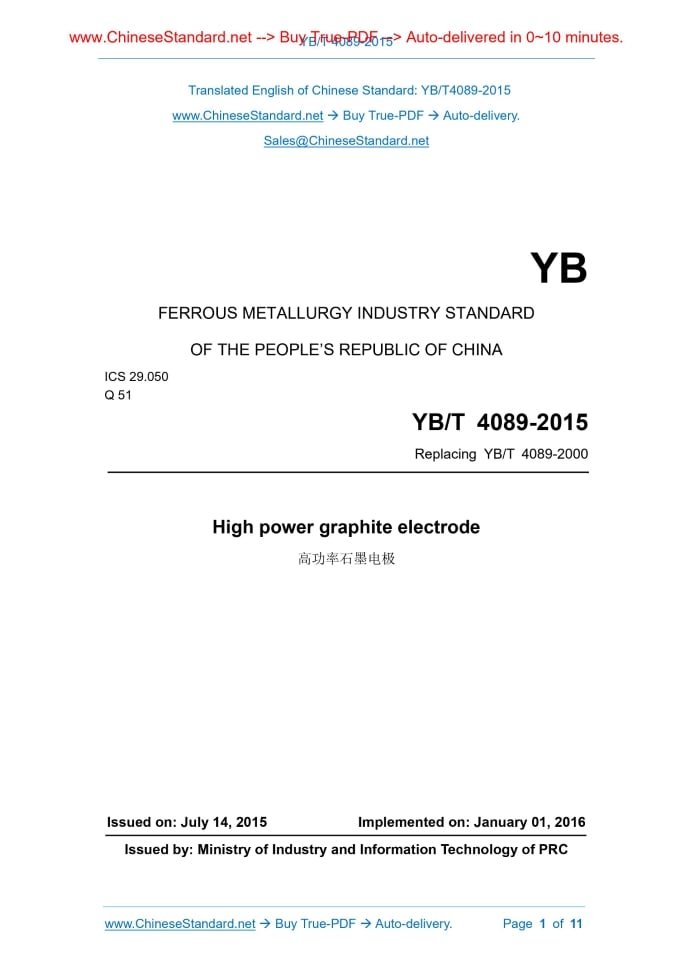 YB/T 4089-2015