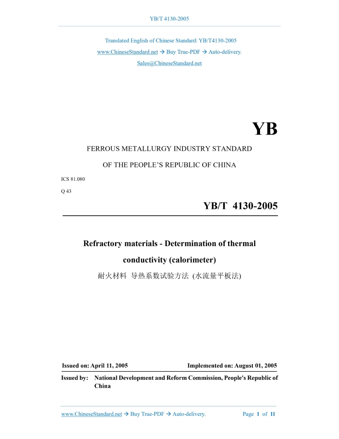 YB/T 4130-2005