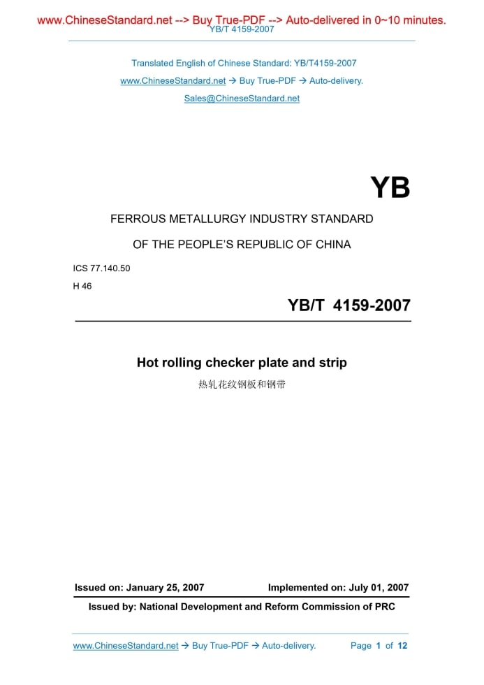 YB/T 4159-2007