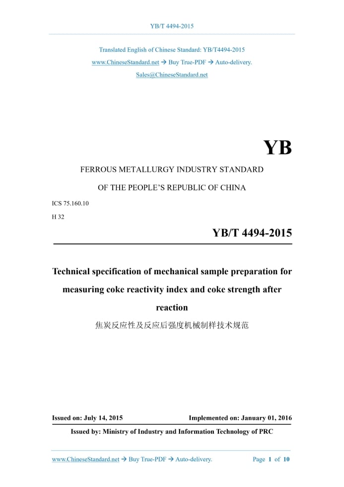 YB/T 4494-2015