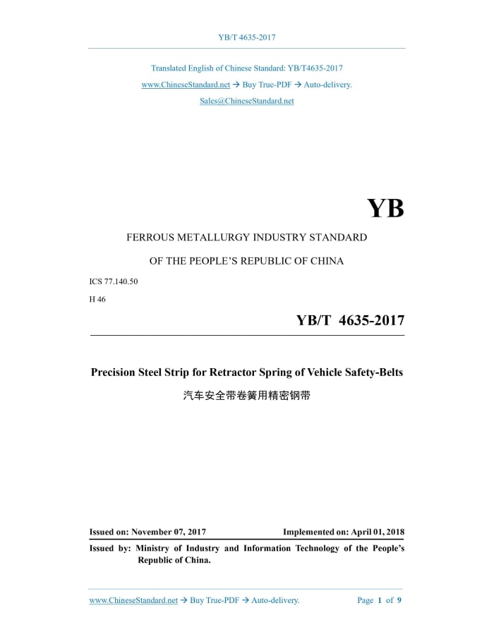 YB/T 4635-2017