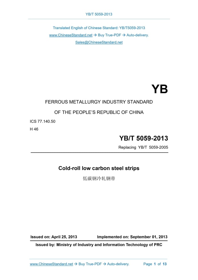 YB/T 5059-2013