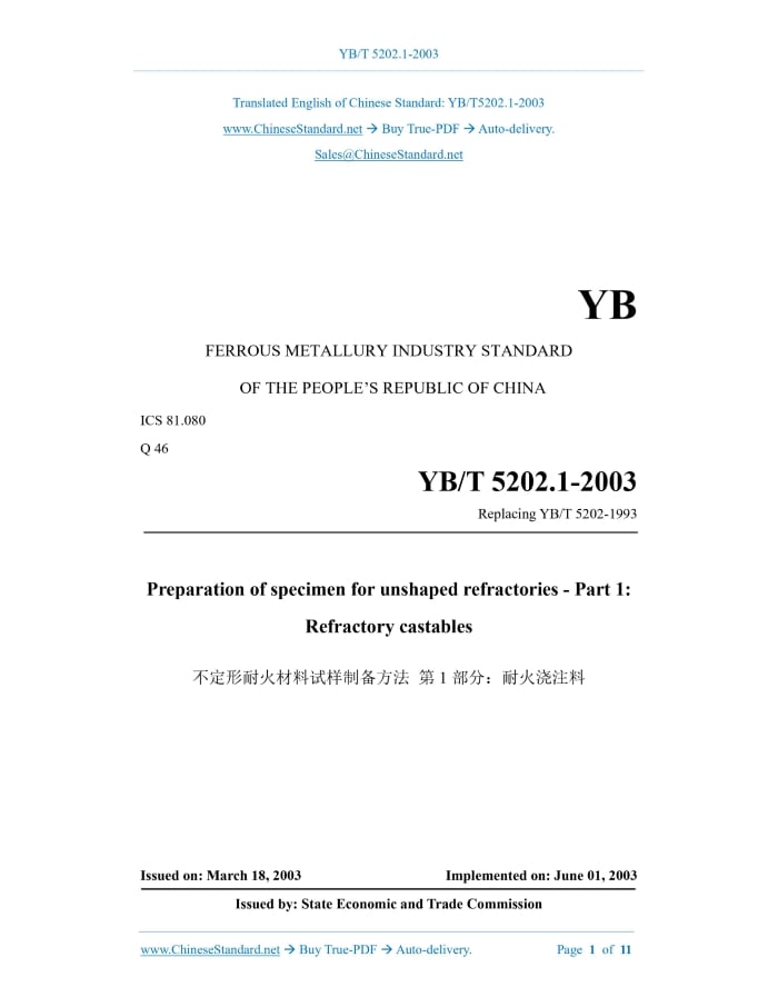 YB/T 5202.1-2003