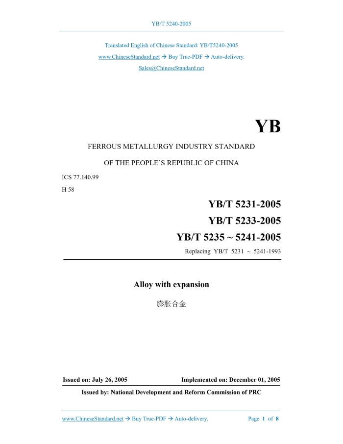 YB/T 5240-2005