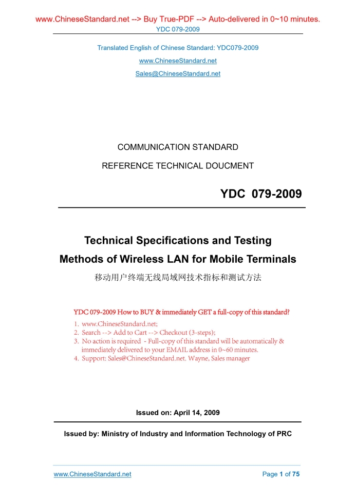 YDC079-2009