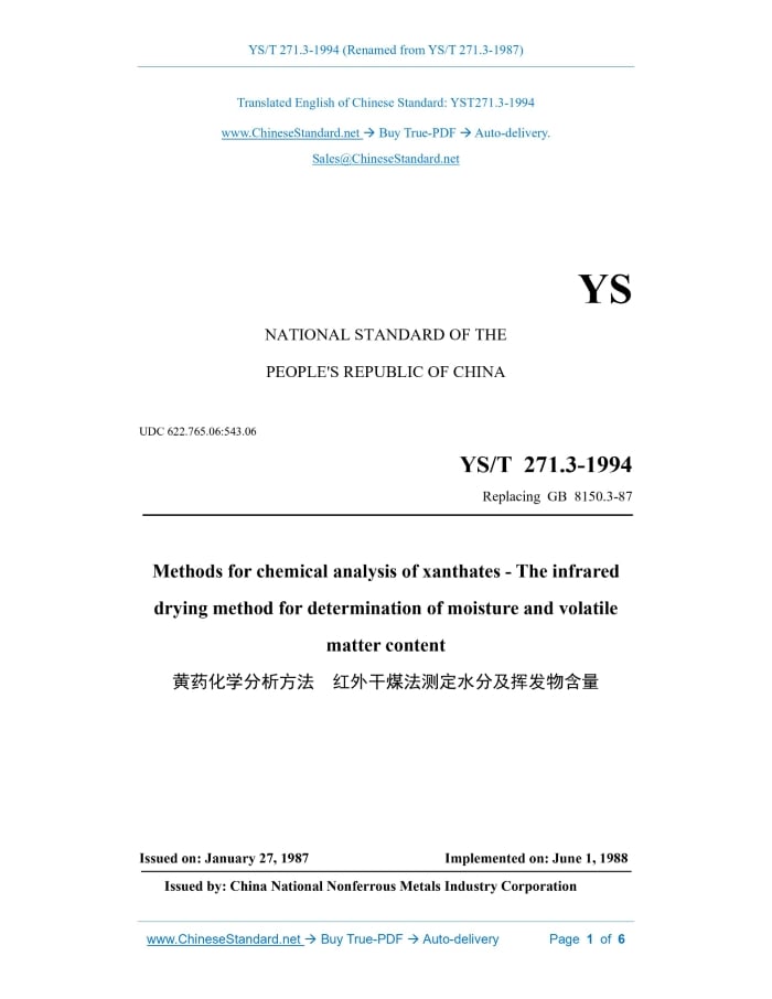YS/T 271.3-1994