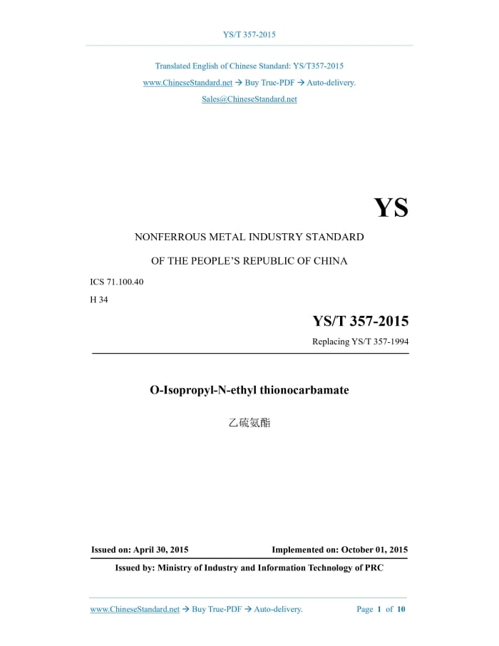 YS/T 357-2015