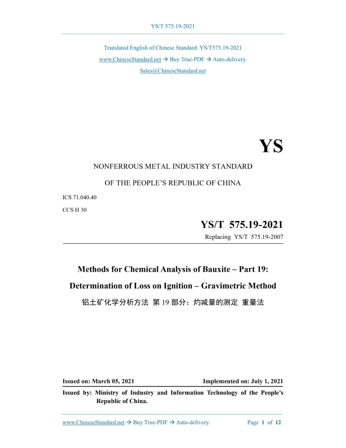 YS/T 575.19-2021