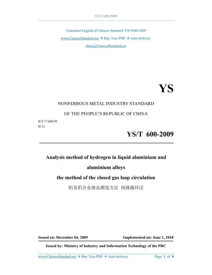 YS/T 600-2009