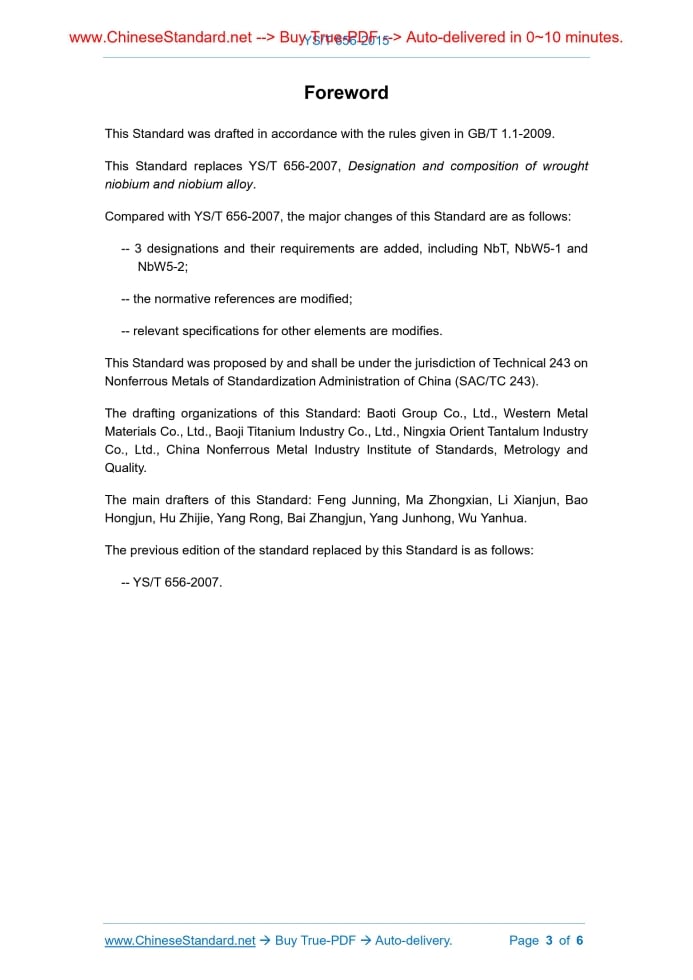 YS/T 656-2015