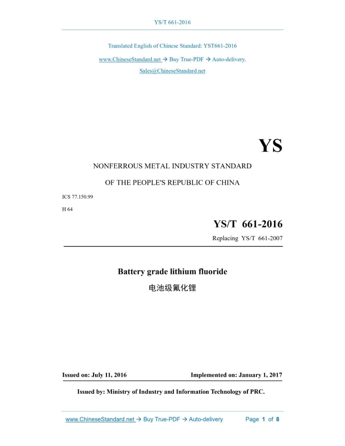 YS/T 661-2016