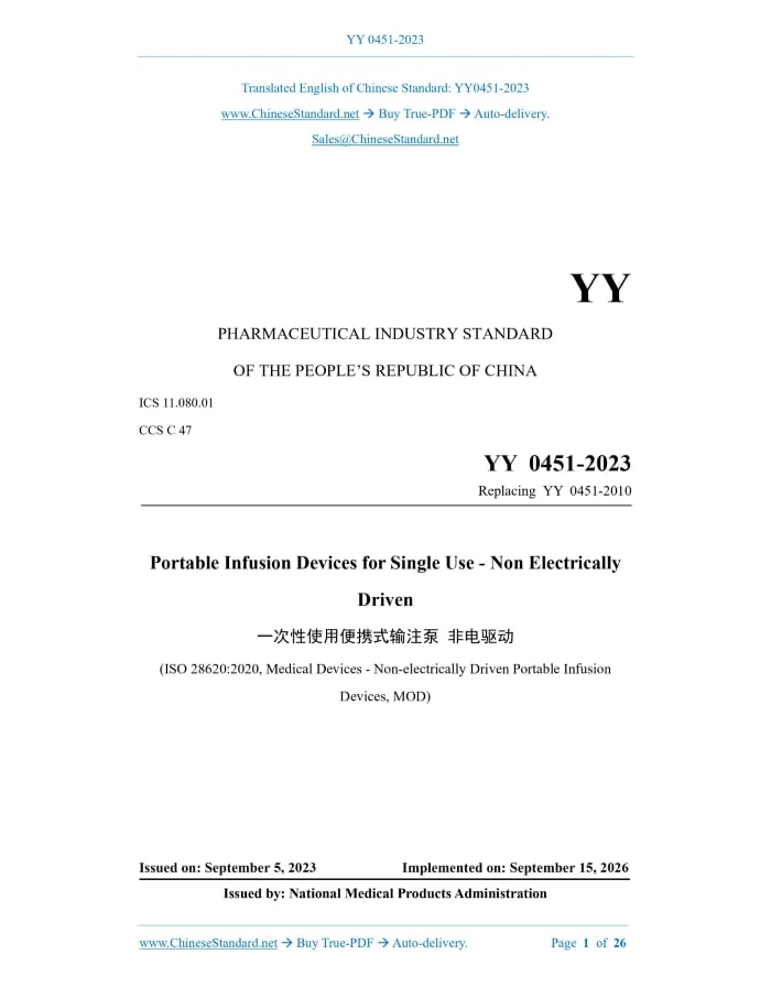 YY 0451-2023
