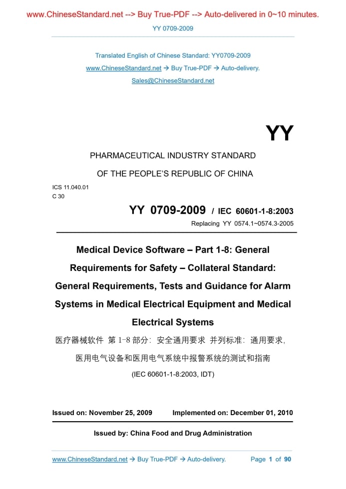 YY 0709-2009