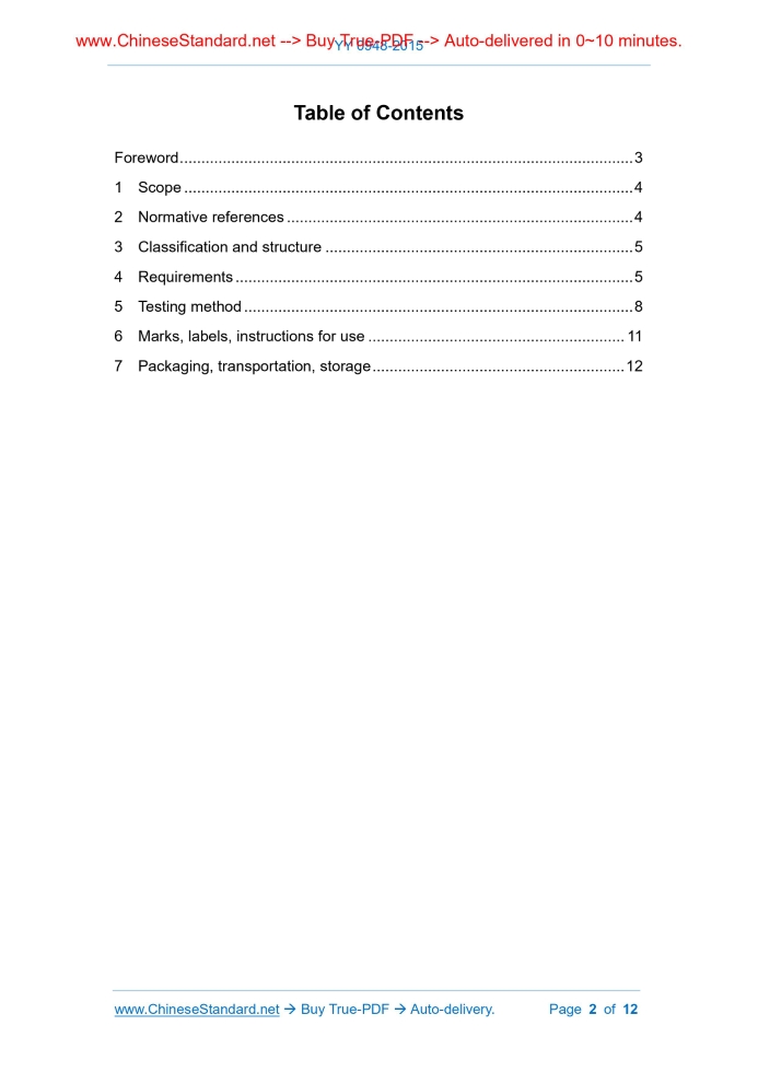 YY 0948-2015 English PDF: Image 2