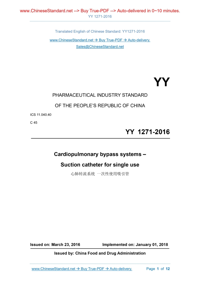 YY 1271-2016