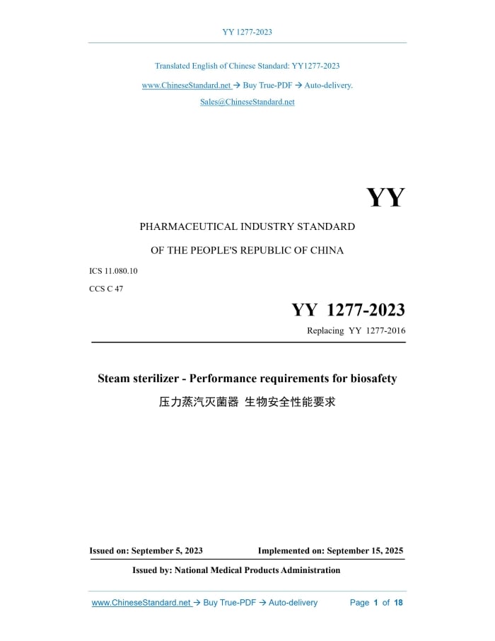 YY 1277-2023