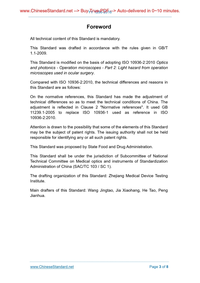YY 1296-2016