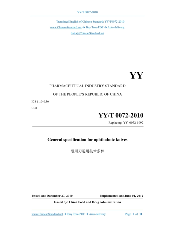 YY/T 0072-2010