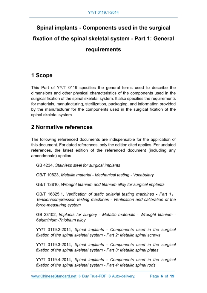 YY/T 0119.1-2014