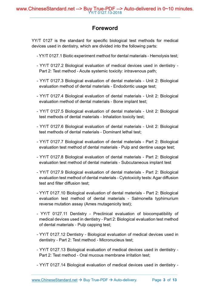 YY/T 0127.13-2018