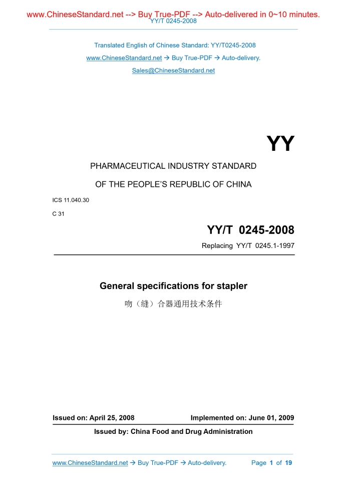 YY/T 0245-2008