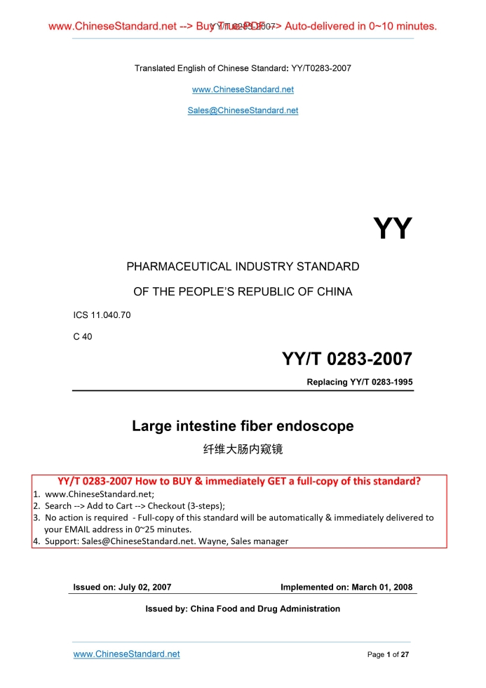 YY/T 0283-2007
